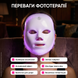 Дарсонваль для волос и насадки LED маска для ухода за лицом в домашних условиях в наборе Электрическая расческа против выпадения волос 5 Универсальных насадки 2929441494286 фото 9