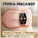 Массажный пояс для похудения живота и пресса миостимулятор EMS массажер электростимулятор с подогревом массаж талии моделирование 1948273654907 фото 1