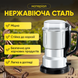 Кофемолка электрическая измельчитель специй орехов бобов мельница для кофе кофемолки с острыми лезвиями из нержавеющей стали 1750949239378 фото 7