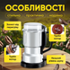 Кофемолка электрическая измельчитель специй орехов бобов мельница для кофе кофемолки с острыми лезвиями из нержавеющей стали 1750949239378 фото 3