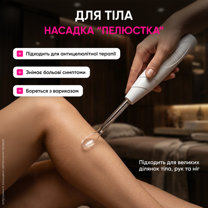 Дарсонваль для волос и насадки LED маска для ухода за лицом в домашних условиях в наборе Электрическая расческа против выпадения волос 5 Универсальных насадки 2929441494286 фото