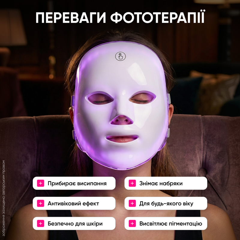 Дарсонваль для волос и насадки LED маска для ухода за лицом в домашних условиях в наборе Электрическая расческа против выпадения волос 5 Универсальных насадки 2929441494286 фото