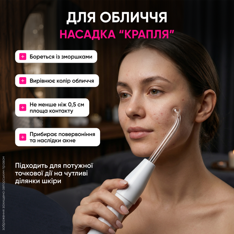 Дарсонваль для волос и насадки LED маска для ухода за лицом в домашних условиях в наборе Электрическая расческа против выпадения волос 5 Универсальных насадки 2929441494286 фото
