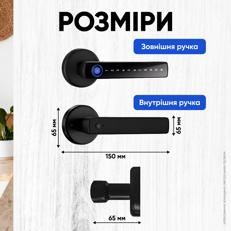 Дверна ручка з замком розумний біометричний замок для дверей смарт замикач з відбитком пальця кодова система блокування для міжкімнатних і вхідних дверей 1752046161841 фото