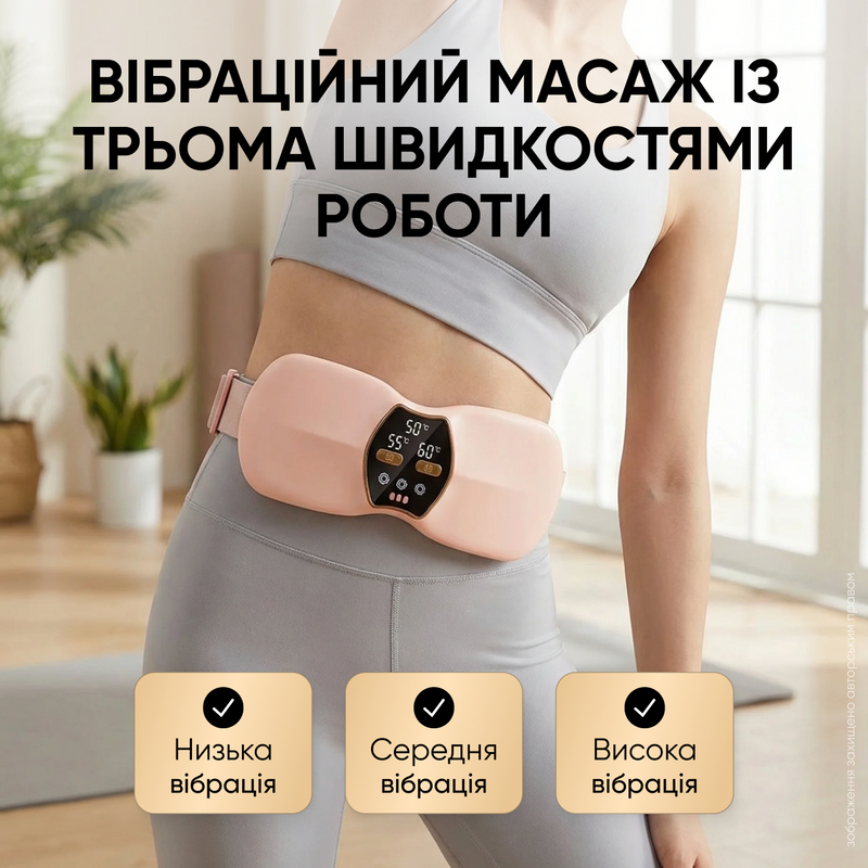 Массажный пояс для похудения живота и пресса миостимулятор EMS массажер электростимулятор с подогревом массаж талии моделирование 1948273654907 фото