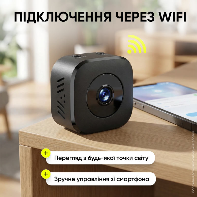 Камера відеоспостереження міні відеокамера HD нічне бачення датчик руху сигналізація в режимі реального часу бездротова 1080P WiFi керування за допомогою додатка  1769096820587 фото