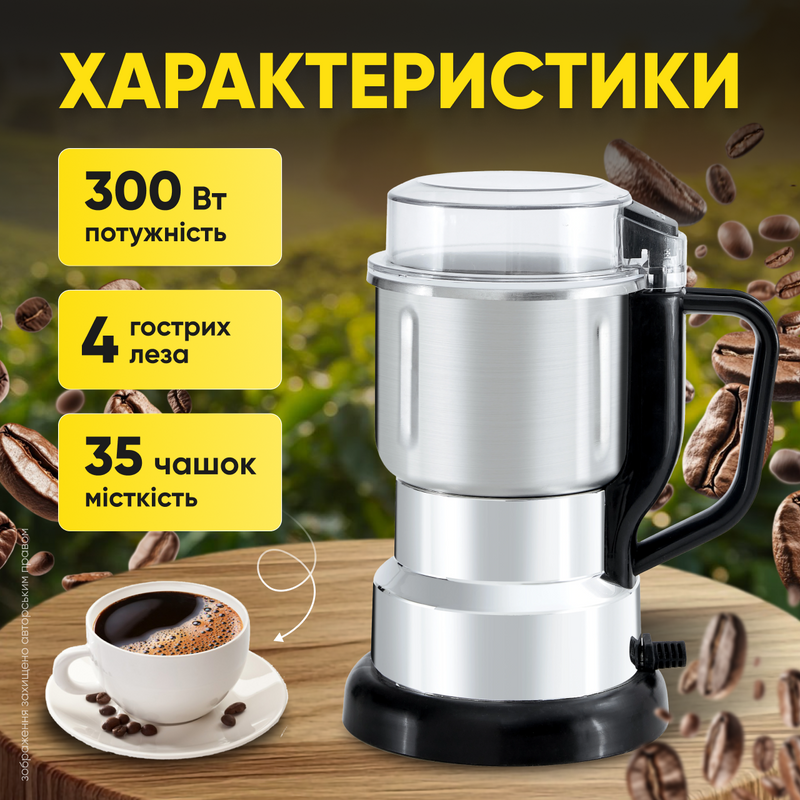 Кофемолка электрическая измельчитель специй орехов бобов мельница для кофе кофемолки с острыми лезвиями из нержавеющей стали 1750949239378 фото