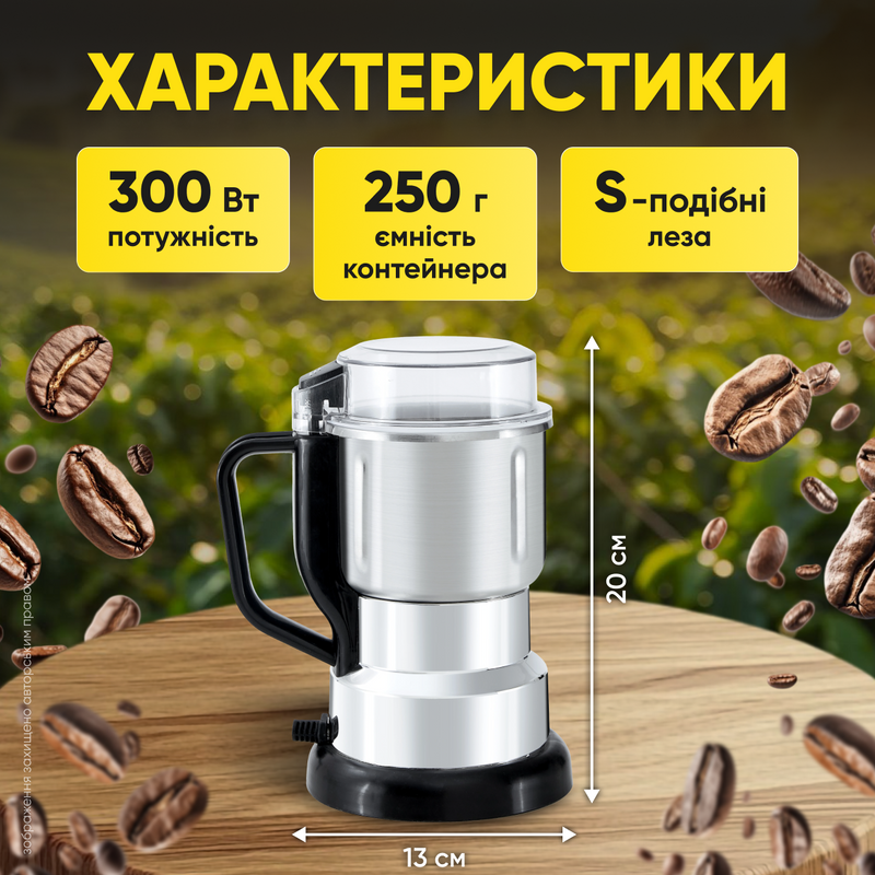 Кофемолка электрическая измельчитель специй орехов бобов мельница для кофе кофемолки с острыми лезвиями из нержавеющей стали 1750949239378 фото