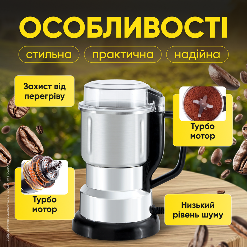 Кофемолка электрическая измельчитель специй орехов бобов мельница для кофе кофемолки с острыми лезвиями из нержавеющей стали 1750949239378 фото