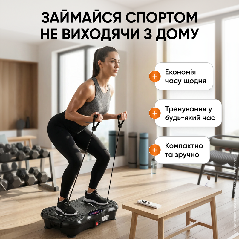 Віброплатформа для схуднення тренувань вібраційний тренажер антицелюлітний для фітнесу схуднення та зміцнення м'язів 1769774947734 фото