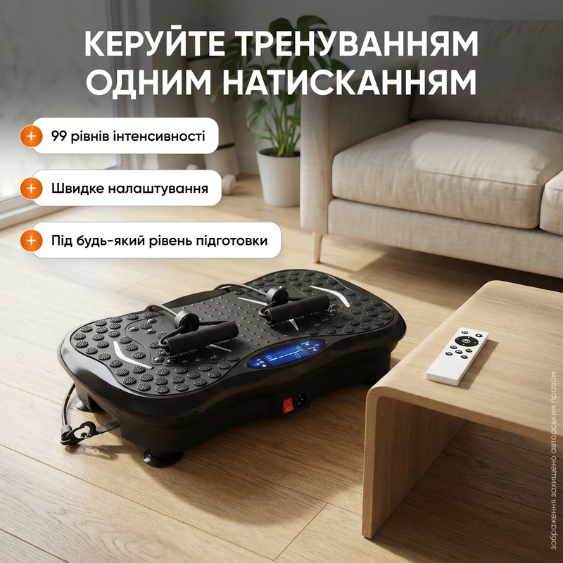 Віброплатформа для схуднення тренувань вібраційний тренажер антицелюлітний для фітнесу схуднення та зміцнення м'язів 1769774947734 фото