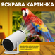 Проектор домашній кінотеатр LED портативний Wi-Fi Android 120 ANSI люмен з автофокусом автокорекцією трапеції  1761305251215 фото 4