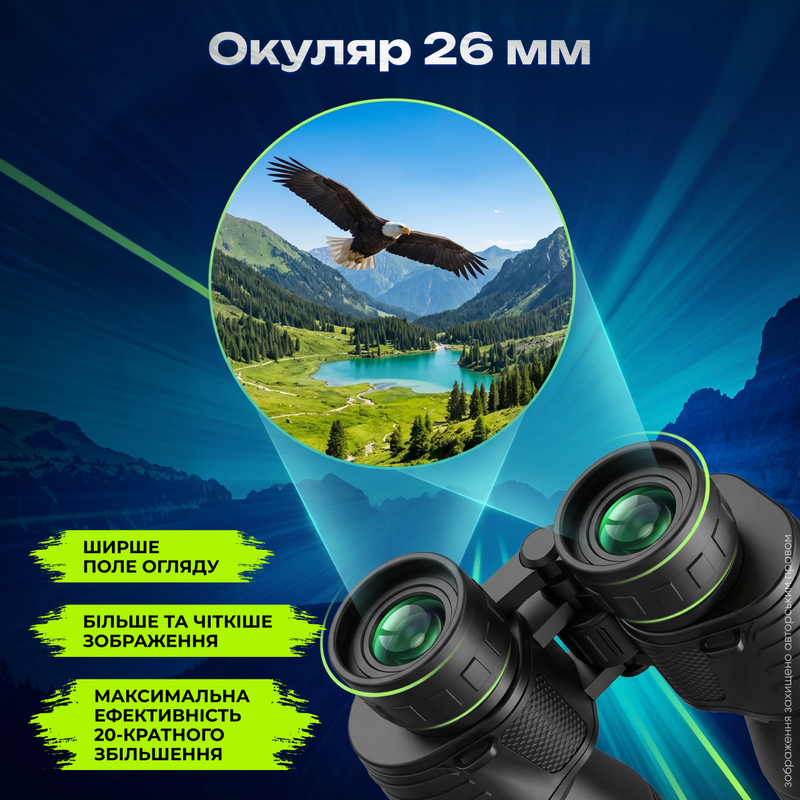 Бінокль військовий туристичний телескоп професійний 20x50 надпотужний ударостійкий вологозахищений з нічним баченням для спостереження за птахами  полювання риболовлі туризму концертів дальнього спостереження в подорожах  1774957895685 фото