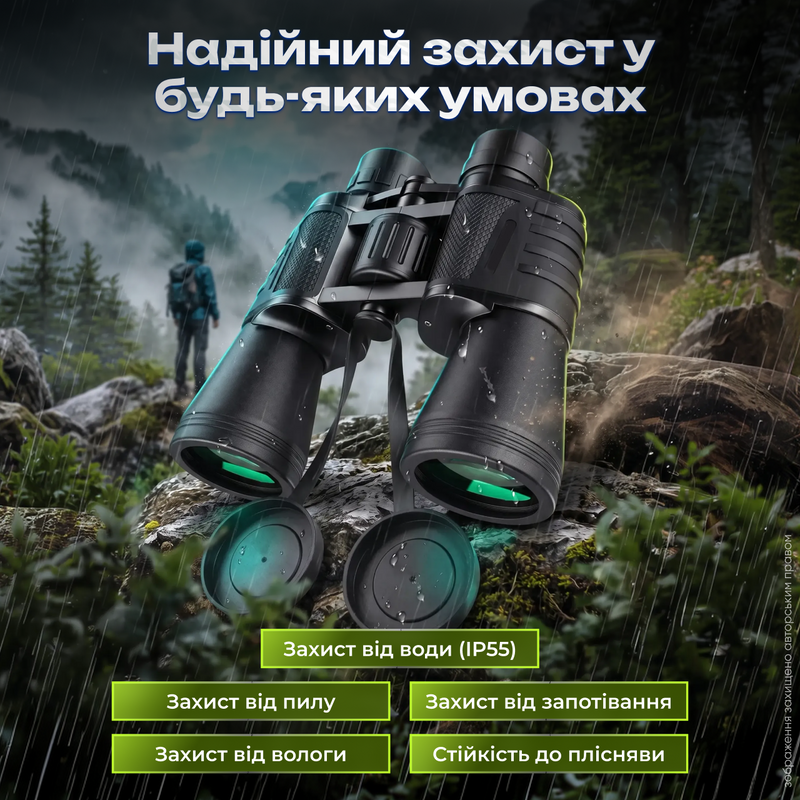 Бінокль військовий туристичний телескоп професійний 20x50 надпотужний ударостійкий вологозахищений з нічним баченням для спостереження за птахами  полювання риболовлі туризму концертів дальнього спостереження в подорожах  1774957895685 фото