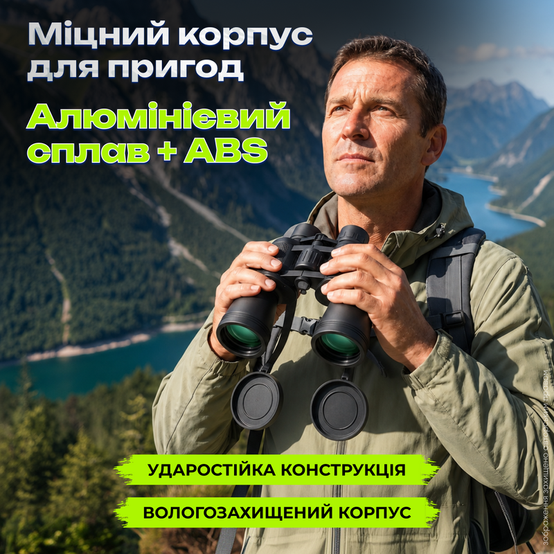 Бінокль військовий туристичний телескоп професійний 20x50 надпотужний ударостійкий вологозахищений з нічним баченням для спостереження за птахами  полювання риболовлі туризму концертів дальнього спостереження в подорожах  1774957895685 фото