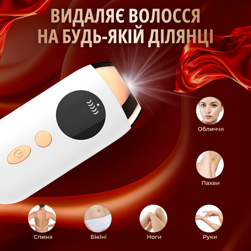 Фотоепілятор лазерний 360 градусне охолодження 8492037159207 фото