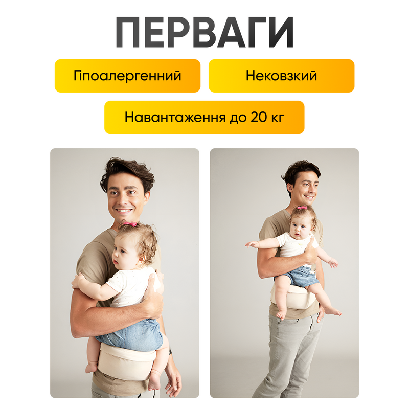 Переноска для дитини слінг сумка для дітей сидіння на пояс кенгуру для немовлят дитячі сумки переноски 9123456789123 фото