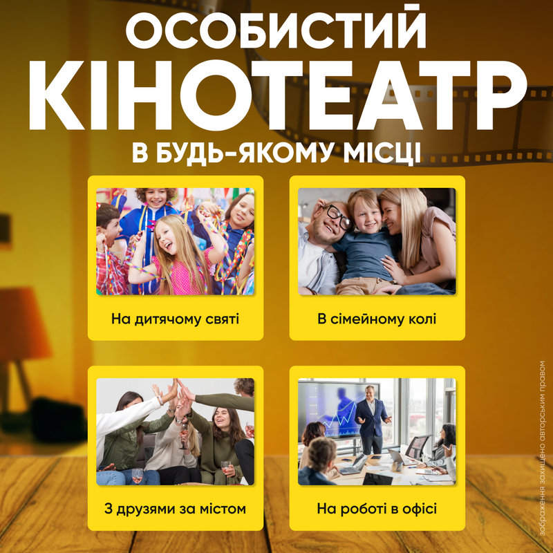 Проектор домашній кінотеатр LED портативний Wi-Fi Android 120 ANSI люмен з автофокусом автокорекцією трапеції  1761305251215 фото