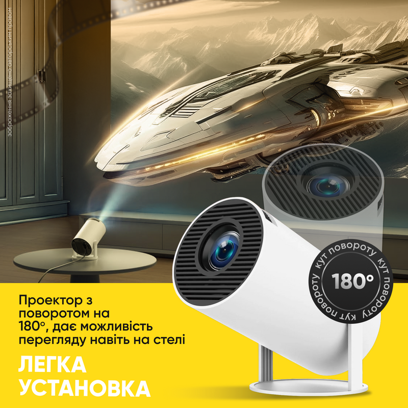 Проектор домашній кінотеатр LED портативний Wi-Fi Android 120 ANSI люмен з автофокусом автокорекцією трапеції  1761305251215 фото