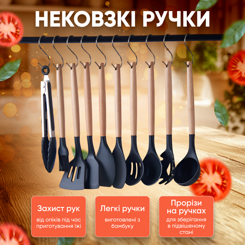 Кухонный набор принадлежностей силиконовый с деревянной ручкой подставка доска для нарезки для кухни 19 предметов 1756719924535 фото
