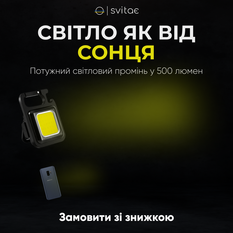 Ліхтарик портативний брелок USB з карабіном та магнітним кріпленням 909893980131 фото