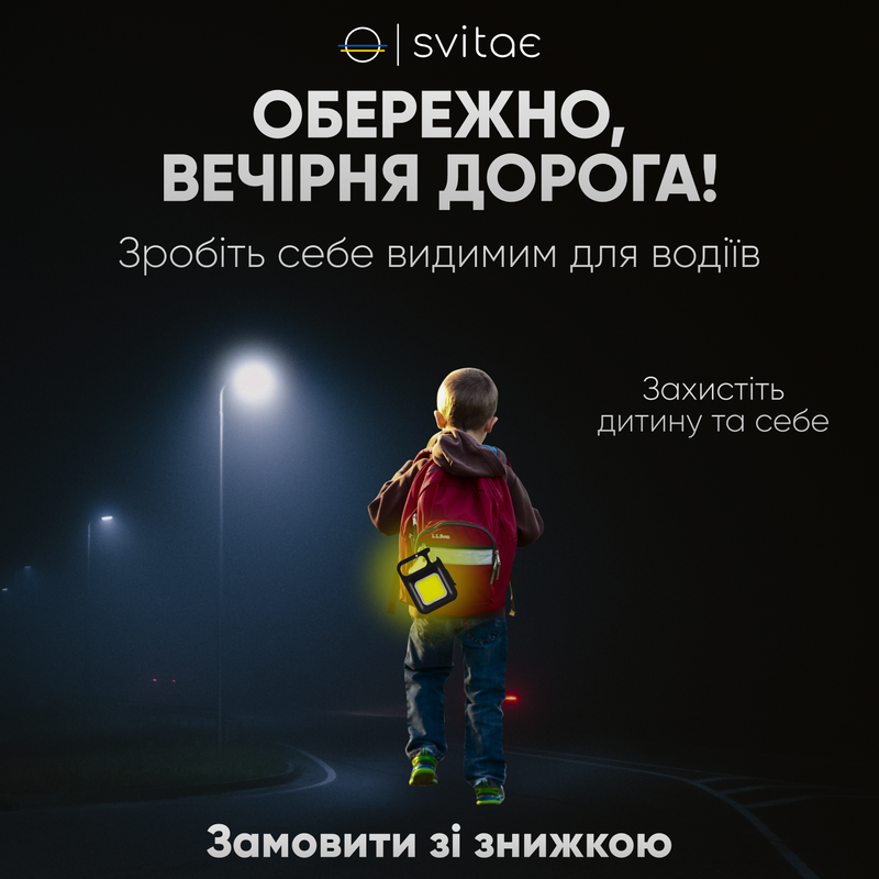 Ліхтарик портативний брелок USB з карабіном та магнітним кріпленням 909893980131 фото