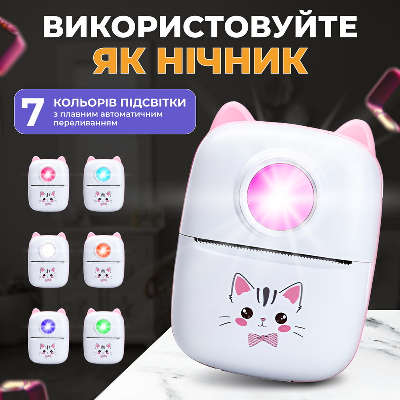 Принтер міні для дітей термопринтер дитячий мініпринтер бездротовий акумуляторний портативний компактний для чеків наклейок розмальовок для мобільний пристроїв  рожевий 332156397 фото