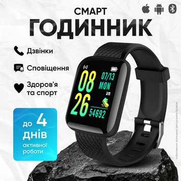 Смарт годинник чоловічий Фітнес трекер браслет унісекс розумний на руку водонепроникний дисплей крокомір GPS дитячий IOS Android 1755524671396 фото