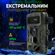 Фотопастка 32mpx, з датчиком руху та нічним баченням 234570490 фото 4