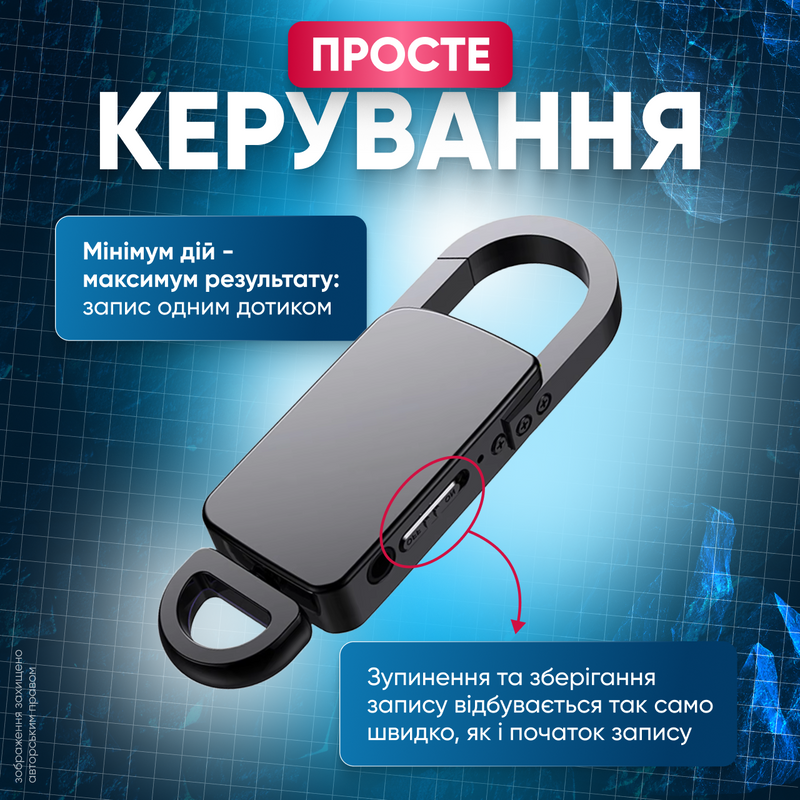 Диктофон міні цифровий звукозаписувач рекордер з тривамил записом шумозаглушенням автономна робота 8 ГБ 1750260348444 фото