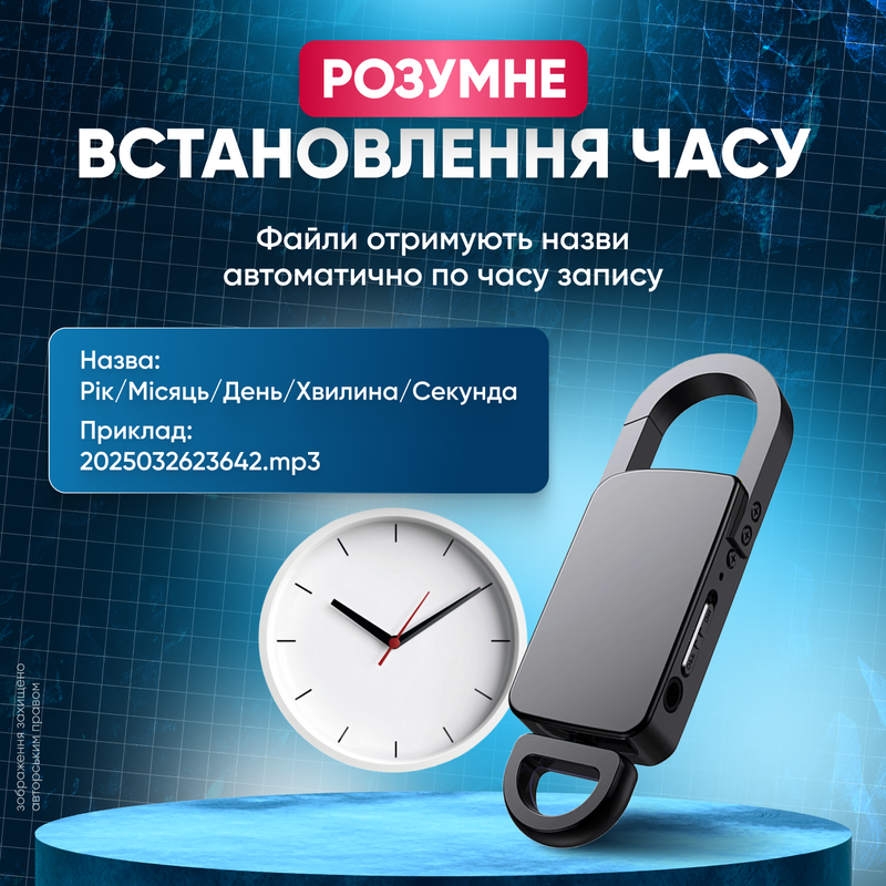 Диктофон міні цифровий звукозаписувач рекордер з тривамил записом шумозаглушенням автономна робота 8 ГБ 1750260348444 фото