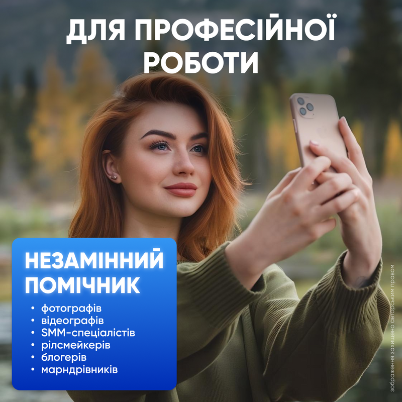 Штатив для телефона трипод беспроводной Bluetooth стабилизатор телескопическая селфи палка со светодиодной подсветкой 1761057327114 фото