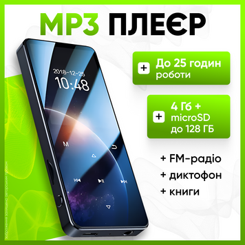 MP3 плеєр bluetooth з вбудованим динаміком із FM радіо диктофоном сенсорним екраном 4 ГБ 1775547710306 фото