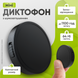 Диктофон міні цифровий портативний звукозаписувач з магнітом мікрофоном автономний 64ГБ 1750260421799 фото 1