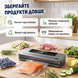 Вакууматор для продуктов питания бытовой с дисплеем и резаком вакуумный упаковщик автоматический для упаковки вакуумирования вакууматор домашний вакууматоры 1783072279673 фото 4