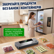 Вакууматор для продуктов питания бытовой с дисплеем и резаком вакуумный упаковщик автоматический для упаковки вакуумирования вакууматор домашний вакууматоры 1783072279673 фото 10