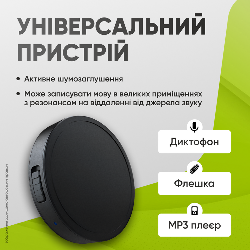 Диктофон міні цифровий портативний звукозаписувач з магнітом мікрофоном автономний 64ГБ 1750260421799 фото
