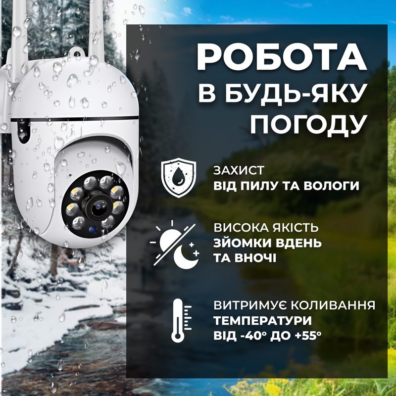 Камера відеоспостереження вулична ІР WiFi USB датчик руху 360 обетання відеокамера 1751011543308 фото