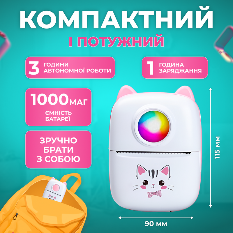 Міні принтер дитячий для фото портативний термопринтер мініпринтер безпроводний блютуз з термопапером рожевий 232164559 фото