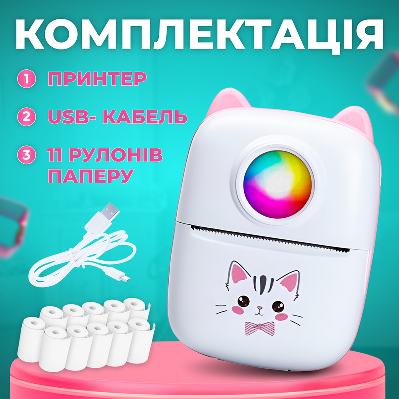Міні принтер дитячий для фото портативний термопринтер мініпринтер безпроводний блютуз з термопапером рожевий 232164559 фото