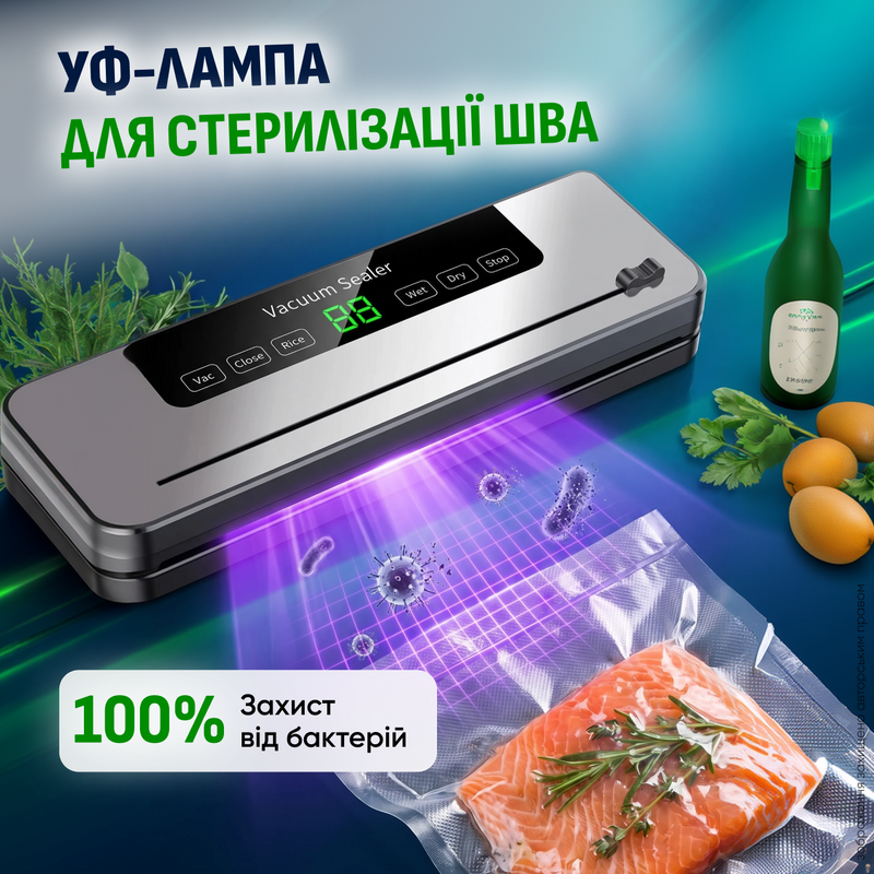 Вакууматор для продуктов питания бытовой с дисплеем и резаком вакуумный упаковщик автоматический для упаковки вакуумирования вакууматор домашний вакууматоры 1783072279673 фото