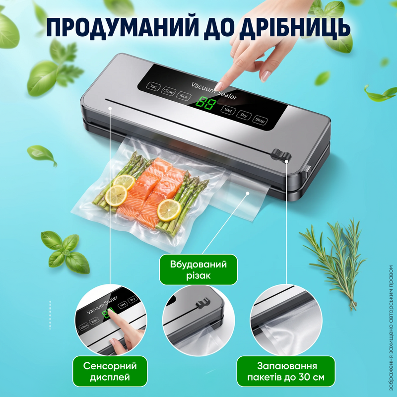 Вакууматор для продуктов питания бытовой с дисплеем и резаком вакуумный упаковщик автоматический для упаковки вакуумирования вакууматор домашний вакууматоры 1783072279673 фото