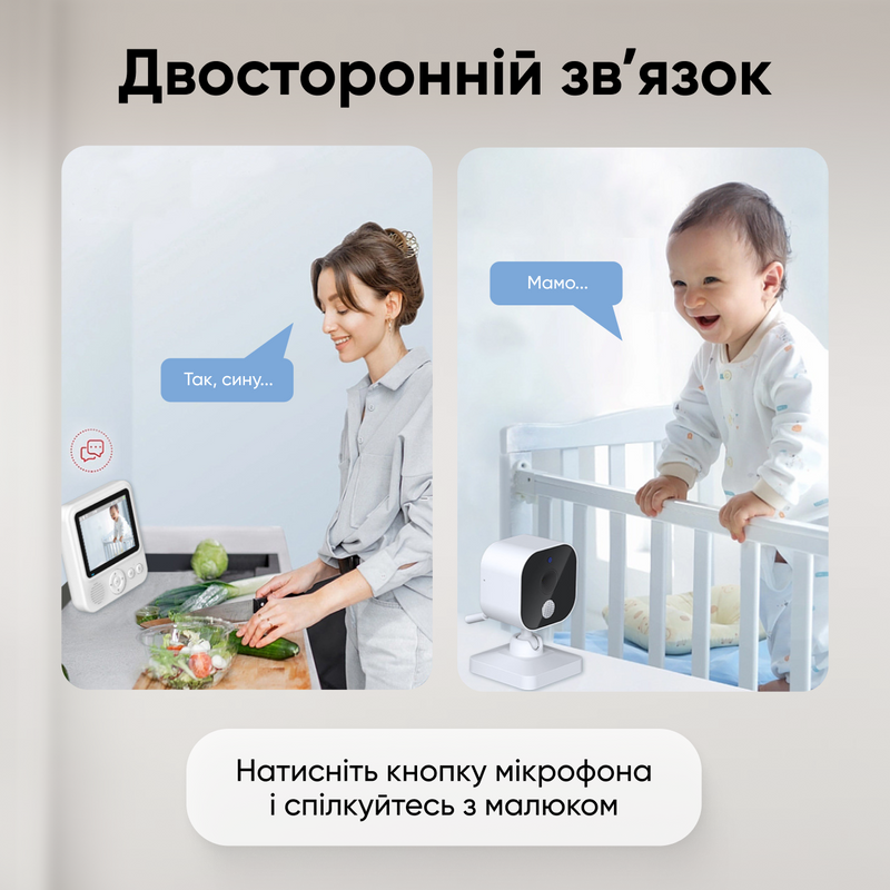 Видеоняняня радионяня с камерой цифровая беспроводная двусторонняя связь ночное видение мониторинг родительский блок наблюдения 4892376491583 фото