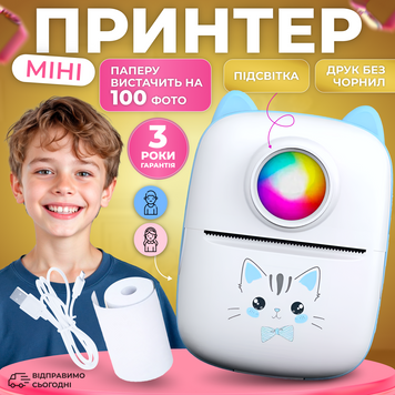 Міні принтер дитячий портативний термопринтер мініпринтер безпроводний блютуз з термопапером блакитний 123658961  фото