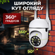 Камера видеонаблюдения А6 4MP с Wi-Fi 234565467 фото 2