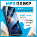 MP3 плеєр bluetooth з вбудованим динаміком із FM радіо диктофоном сенсорним екраном 8 ГБ 1775547536818 фото 1