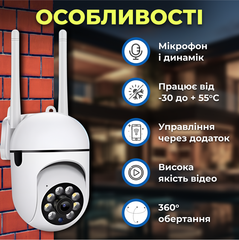 Камера видеонаблюдения А6 4MP с Wi-Fi 234565467 фото