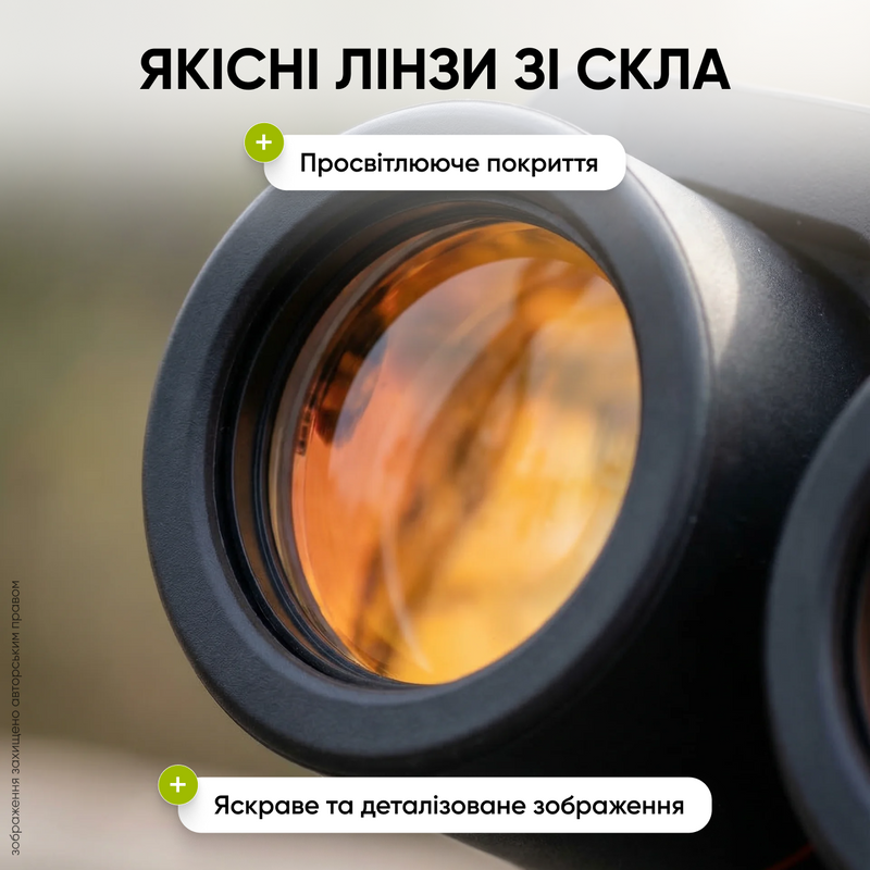 Бінокль туристичний театральний маленький компактний кишеньковий похідний ударостійкий вологозахищений 778783837411 фото