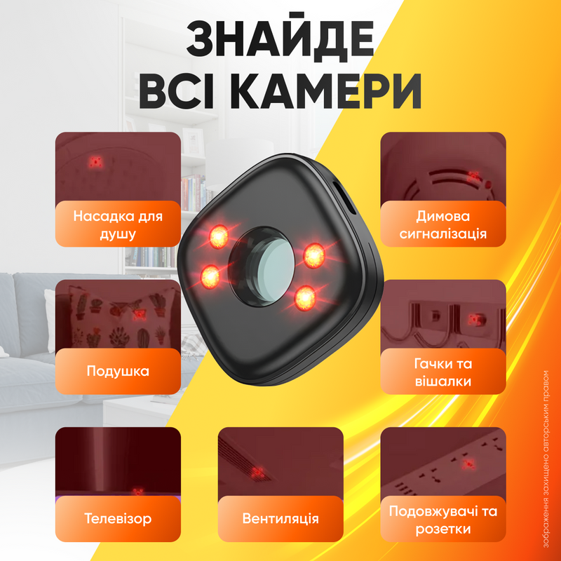Детектор прихованих камер міні антипідглядач пристрій виявлення спостереження та прихованого нагляду 1756905815253 фото