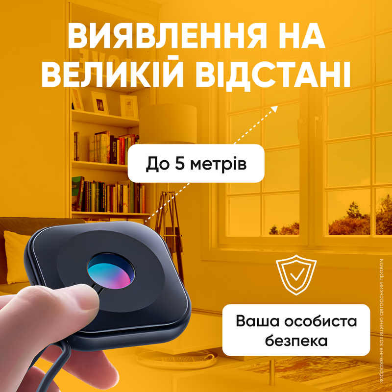 Детектор прихованих камер міні антипідглядач пристрій виявлення спостереження та прихованого нагляду 1756905815253 фото